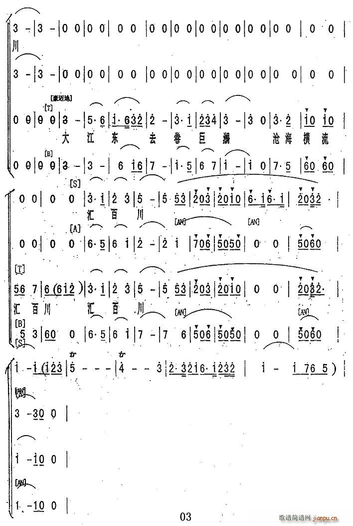 A(sh)(ϳV)3