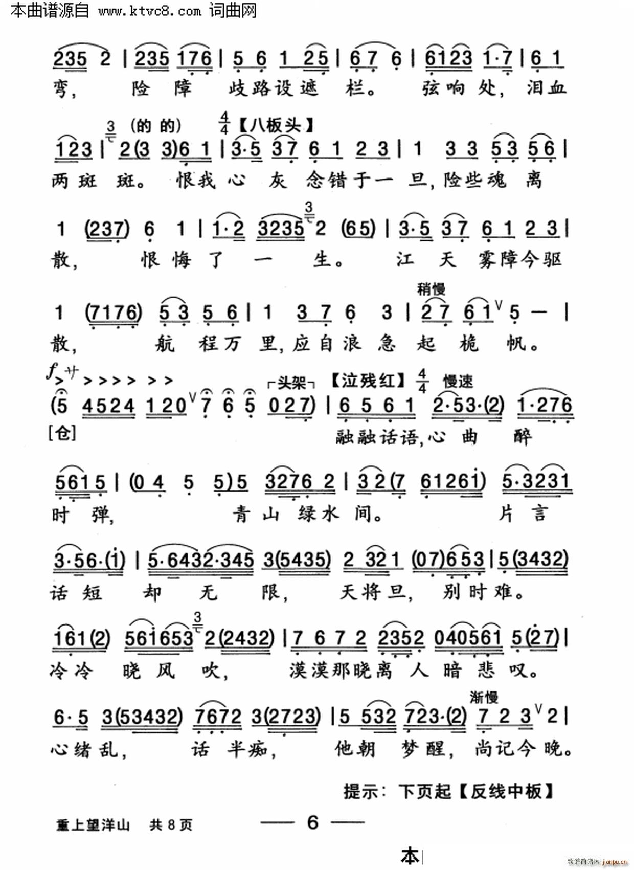ɽ(ָV)7