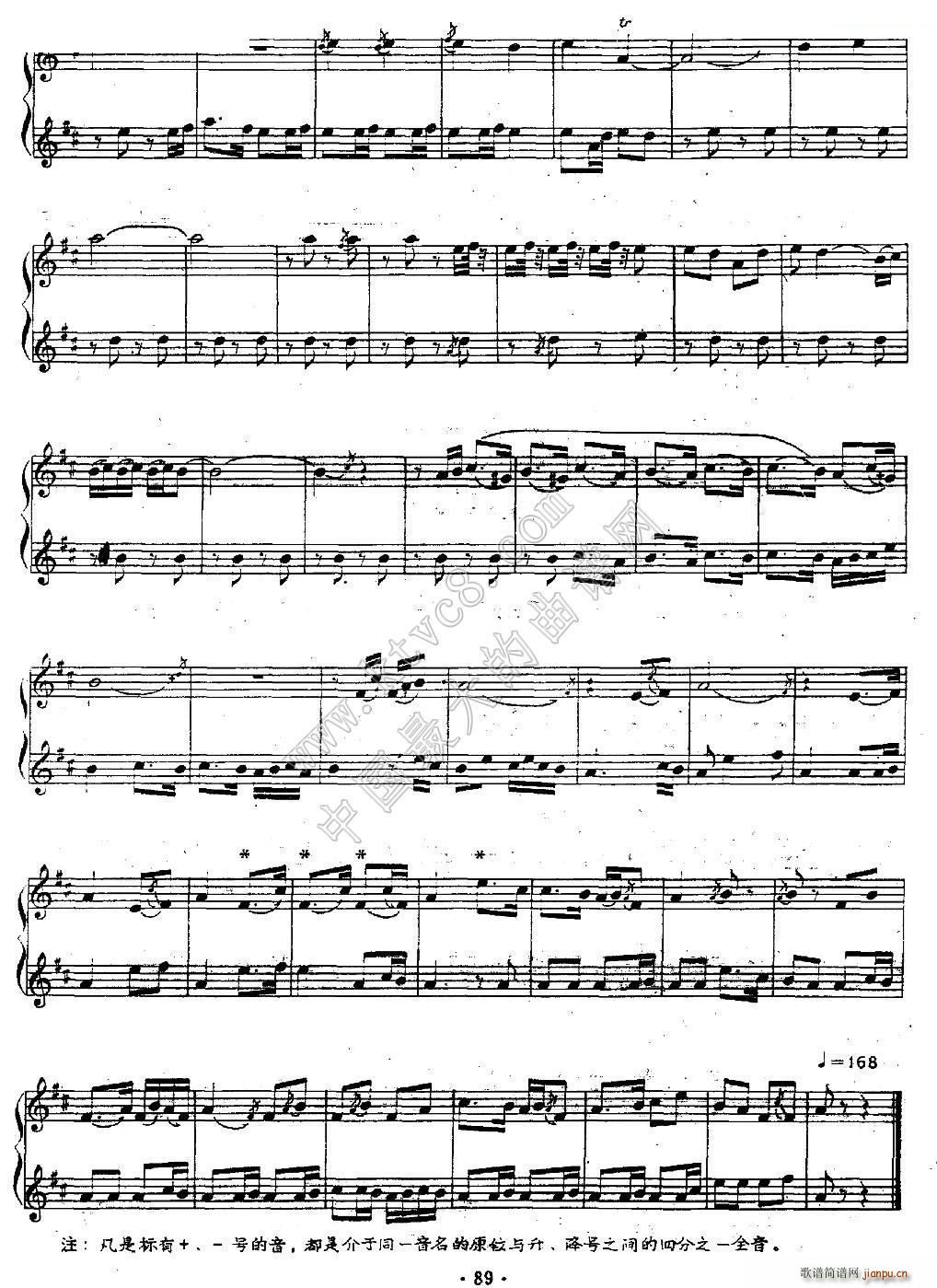 B(nio)  (V)11