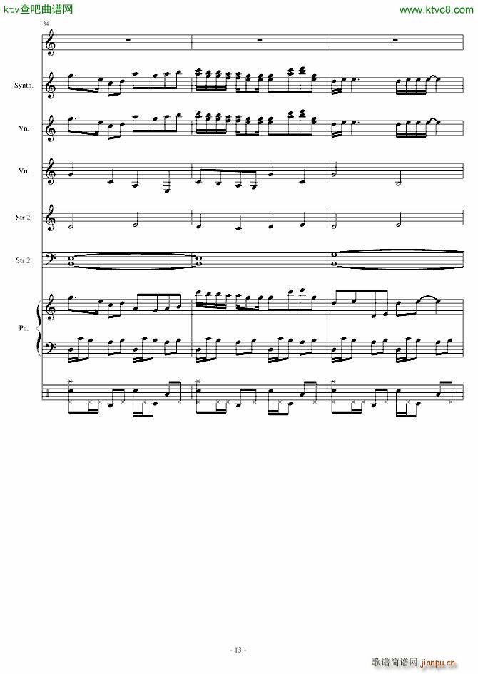 You Dont Have to(V)13