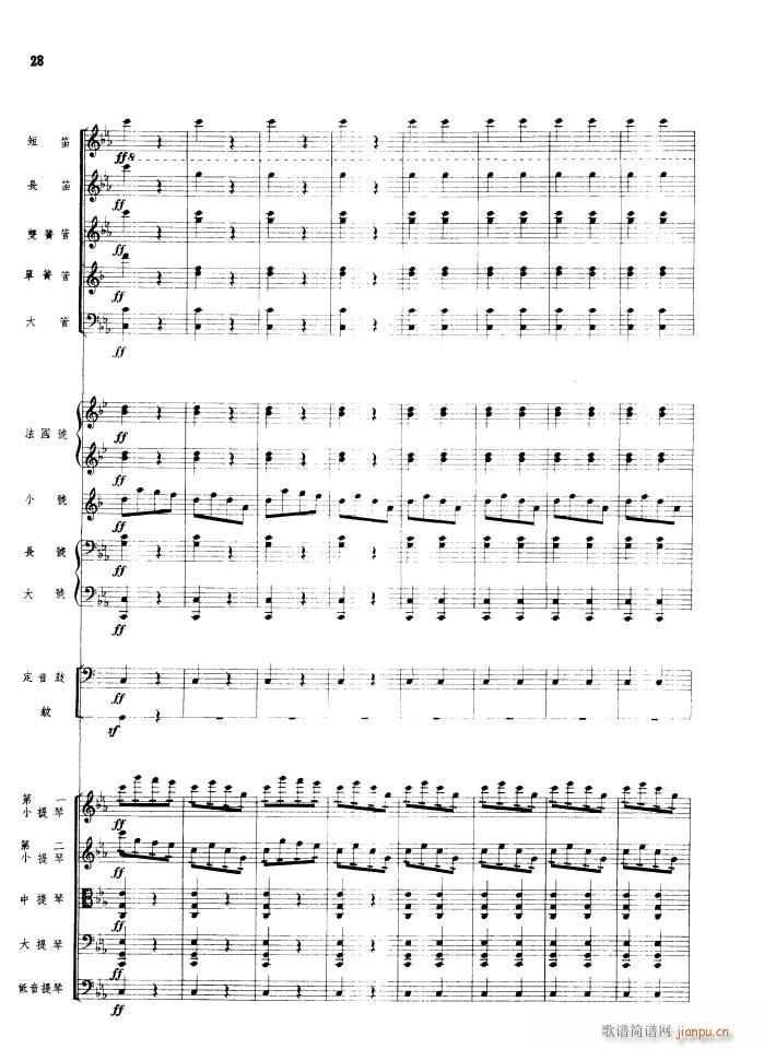  Ҙ(l ) 1956(V)28