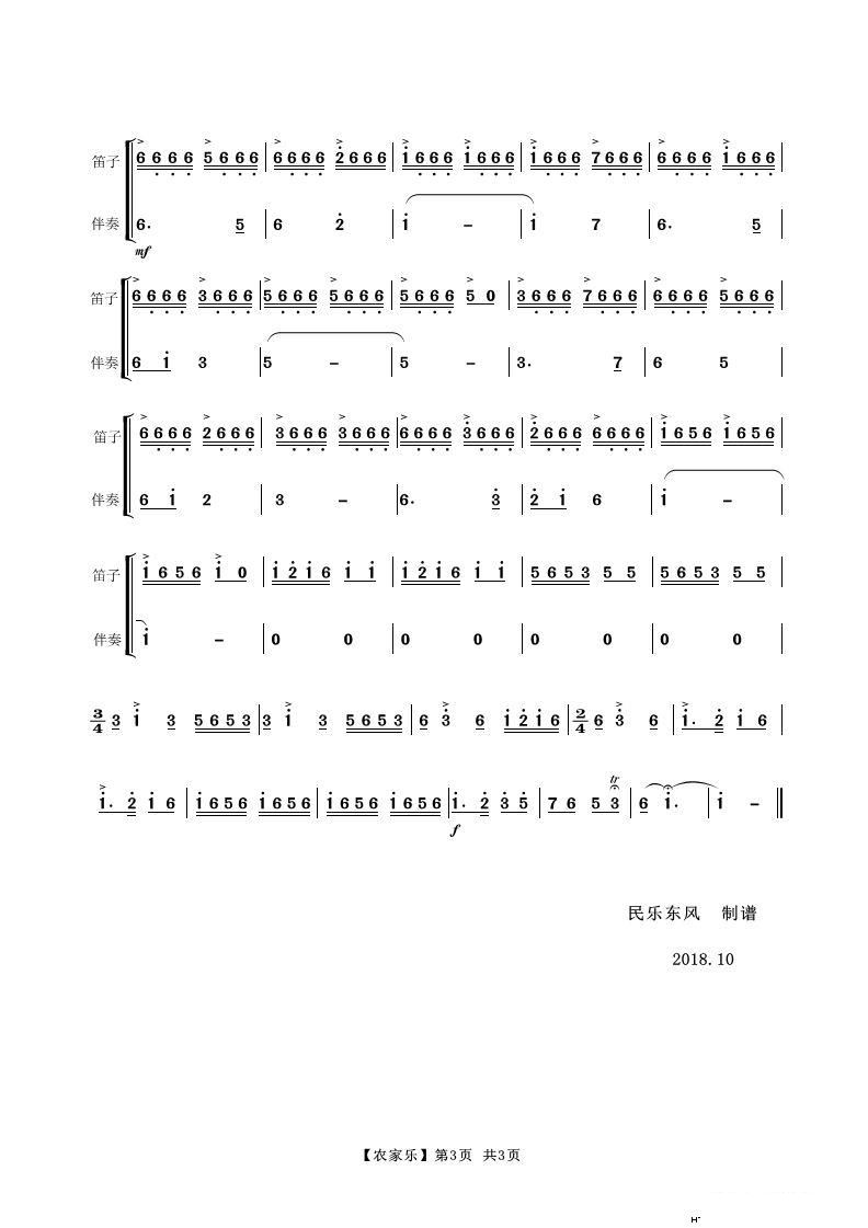 rҘ(l )(ѺV)3