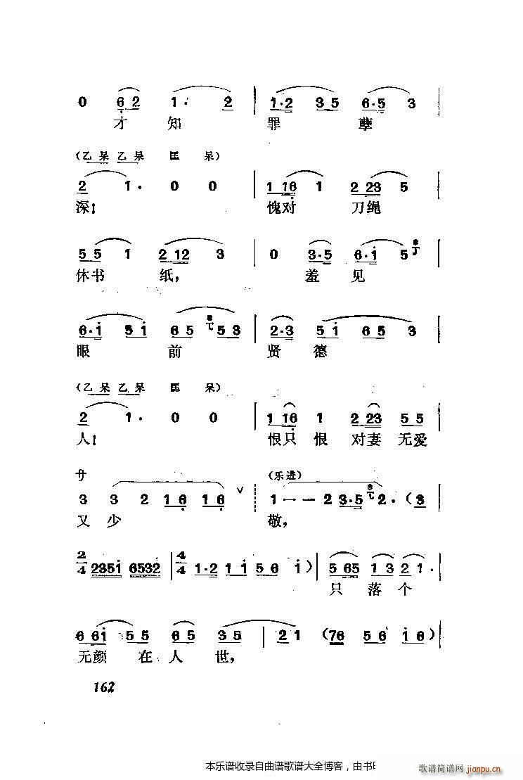 S÷_ӛ V 141 167(S÷V)24
