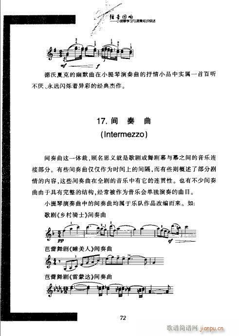 СٌW(xu)c֪RC61-80(СV)12