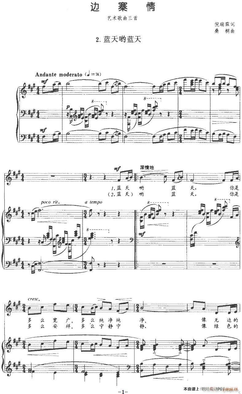 ߅կ�� ˇ�g(sh��)�������� 2 �{����{��(ʮ�ּ�����)1