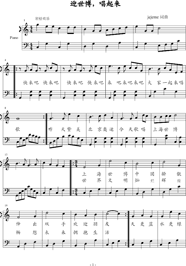 ӭ(li)(V)1