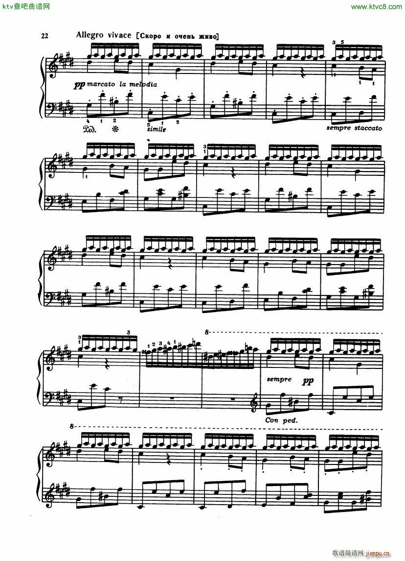 Alabieff Liszt The Nightingale(V)3