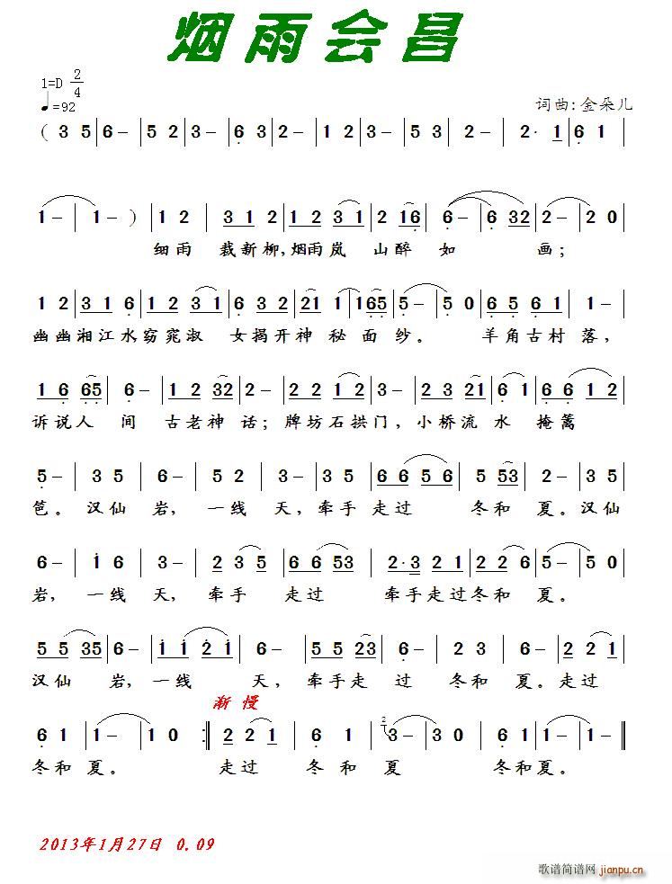 (hu )(ָV)1