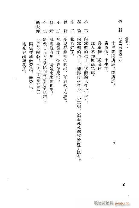 Cӛ(V)5