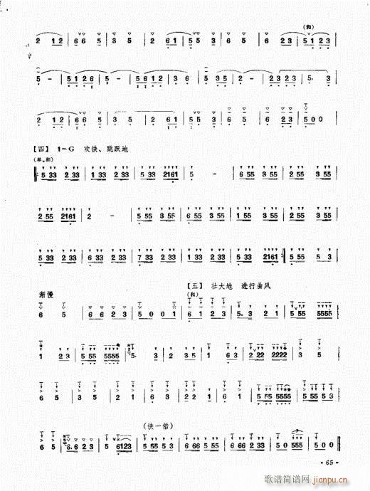 ϵ෨61-76(V)5