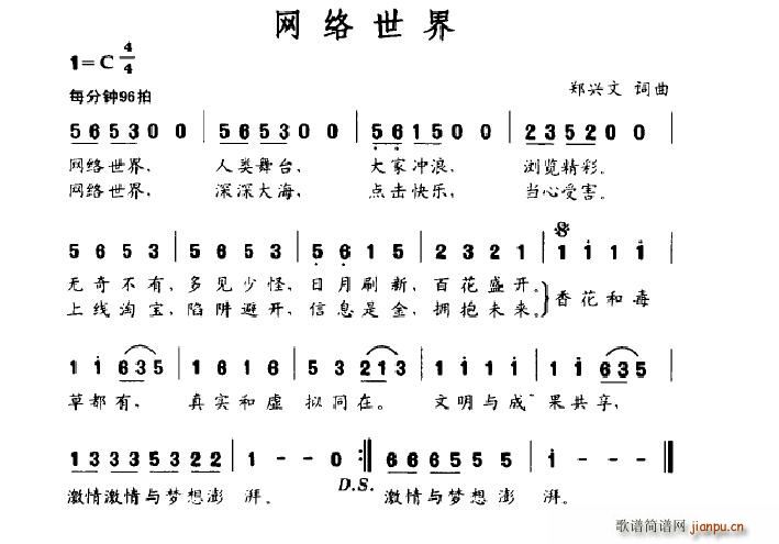 W(wng)j(lu )(ָV)1