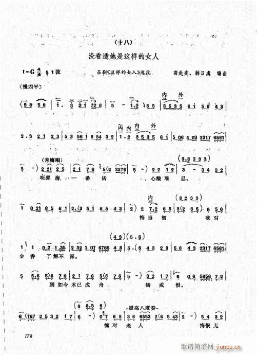 A161-180(ʮּ)18