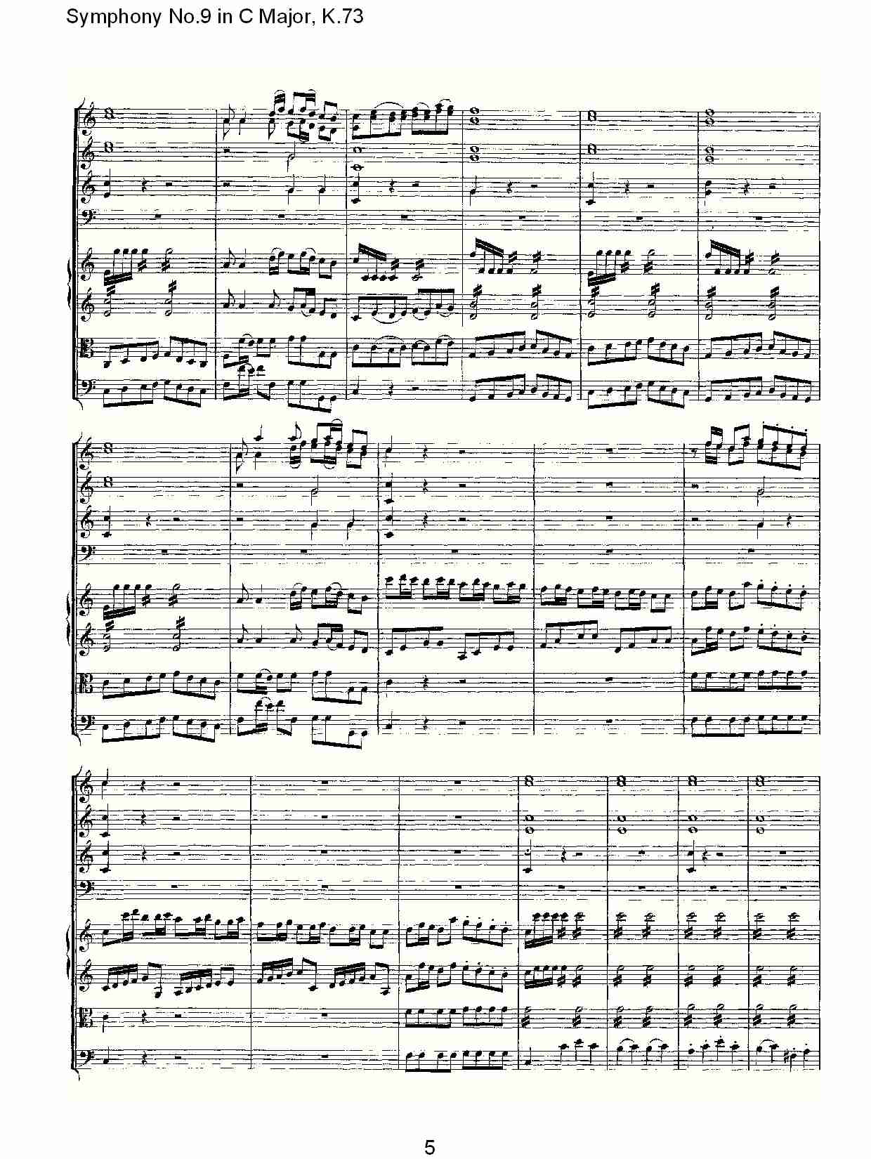 C{ھŽK.73(V)5