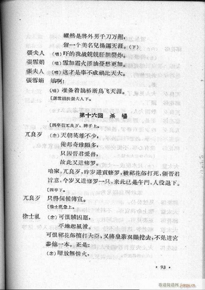 ӱӅR ڶ61 100(ʮּ)33