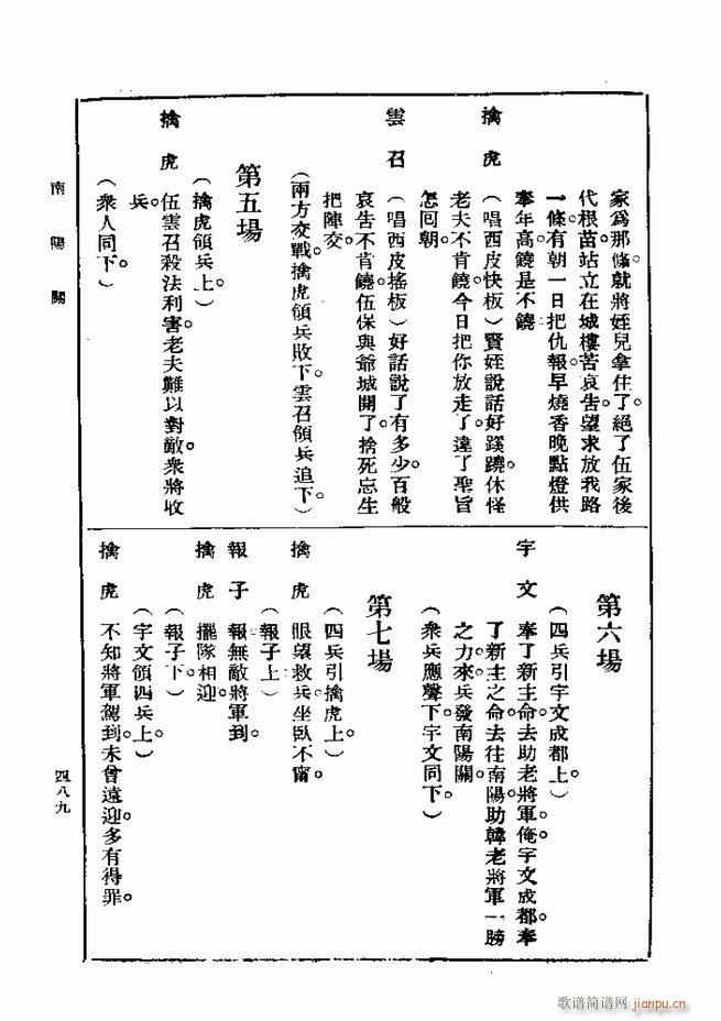  һ ڶ 481 540(ʮּ)9