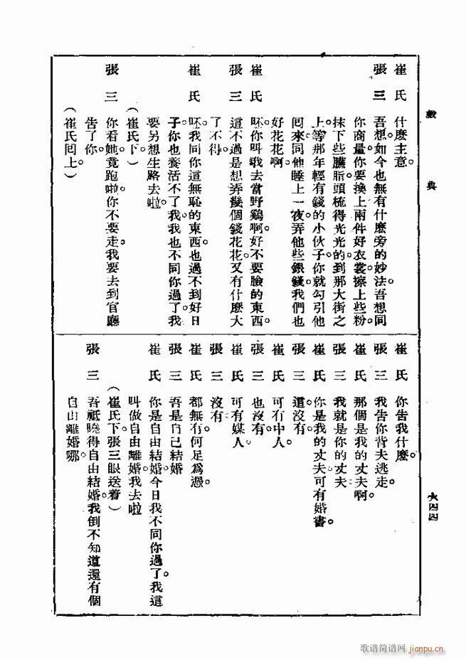  һ ڶ 601 660(ʮּ)44