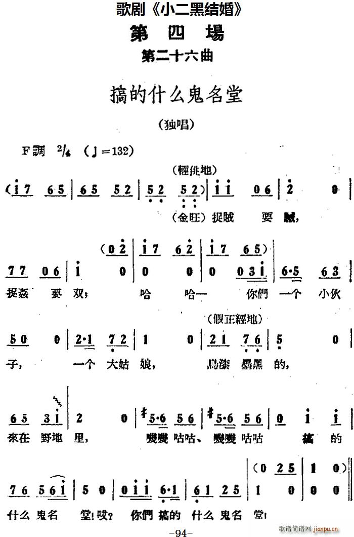脡 СڽY ȫ֮Ĉ(chng) ʲô(ʮּ)1