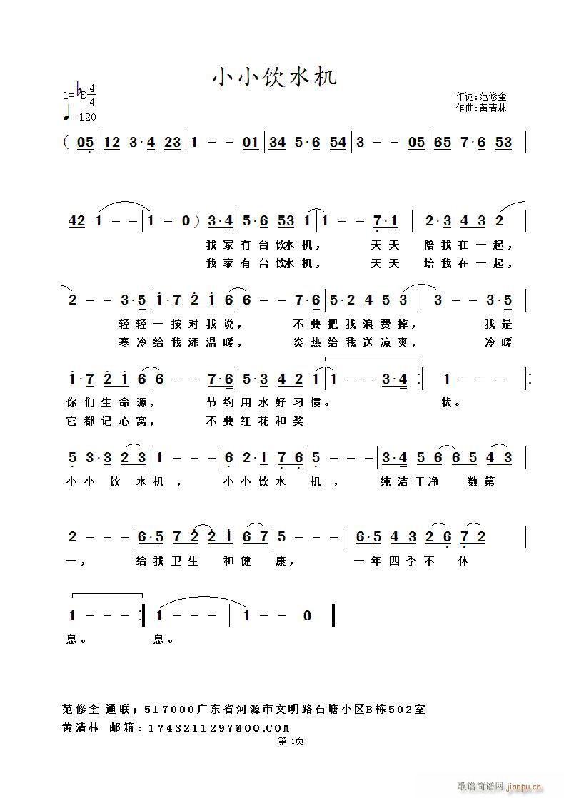 ССˮC(ָV)1