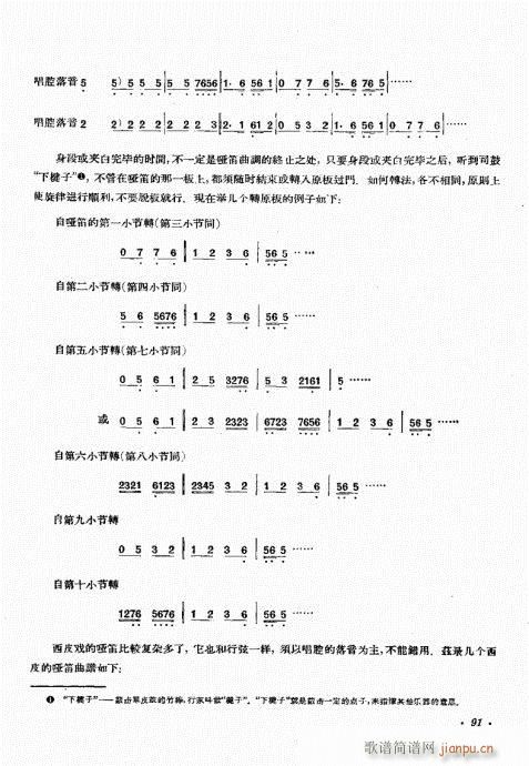 (zh)81-100(ʮּ)11