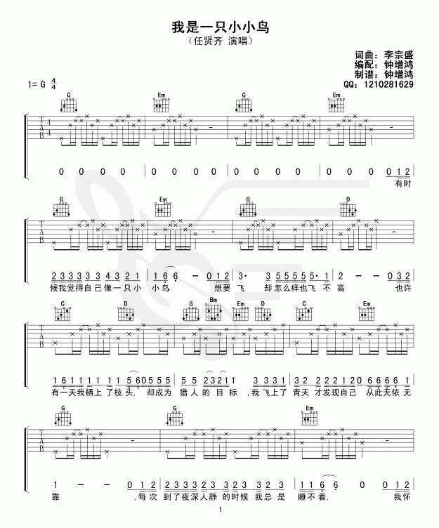 һֻССB(nio)(V)1
