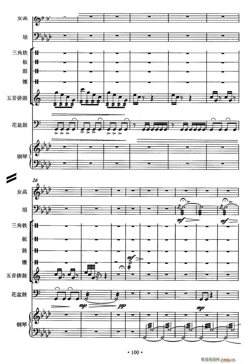 e Ů _ (l ) (V)3