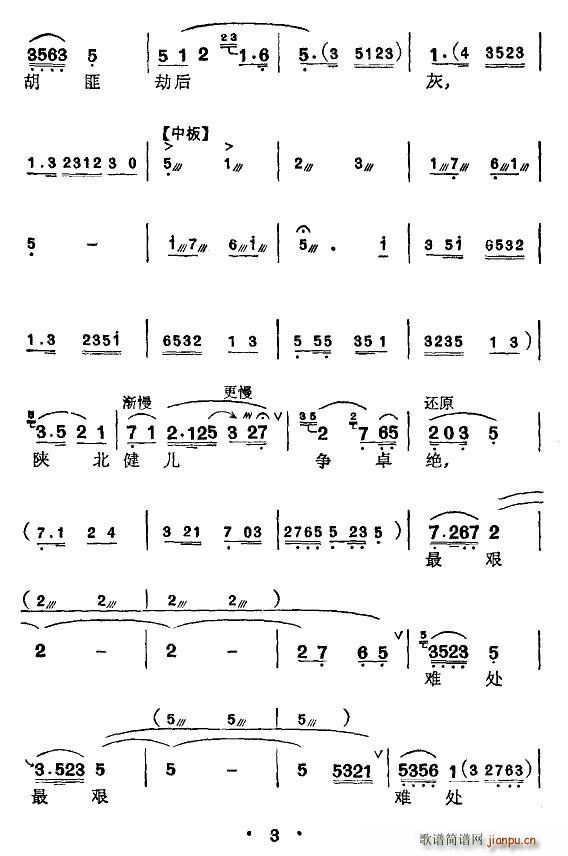[~]Ӱ(ָV)3