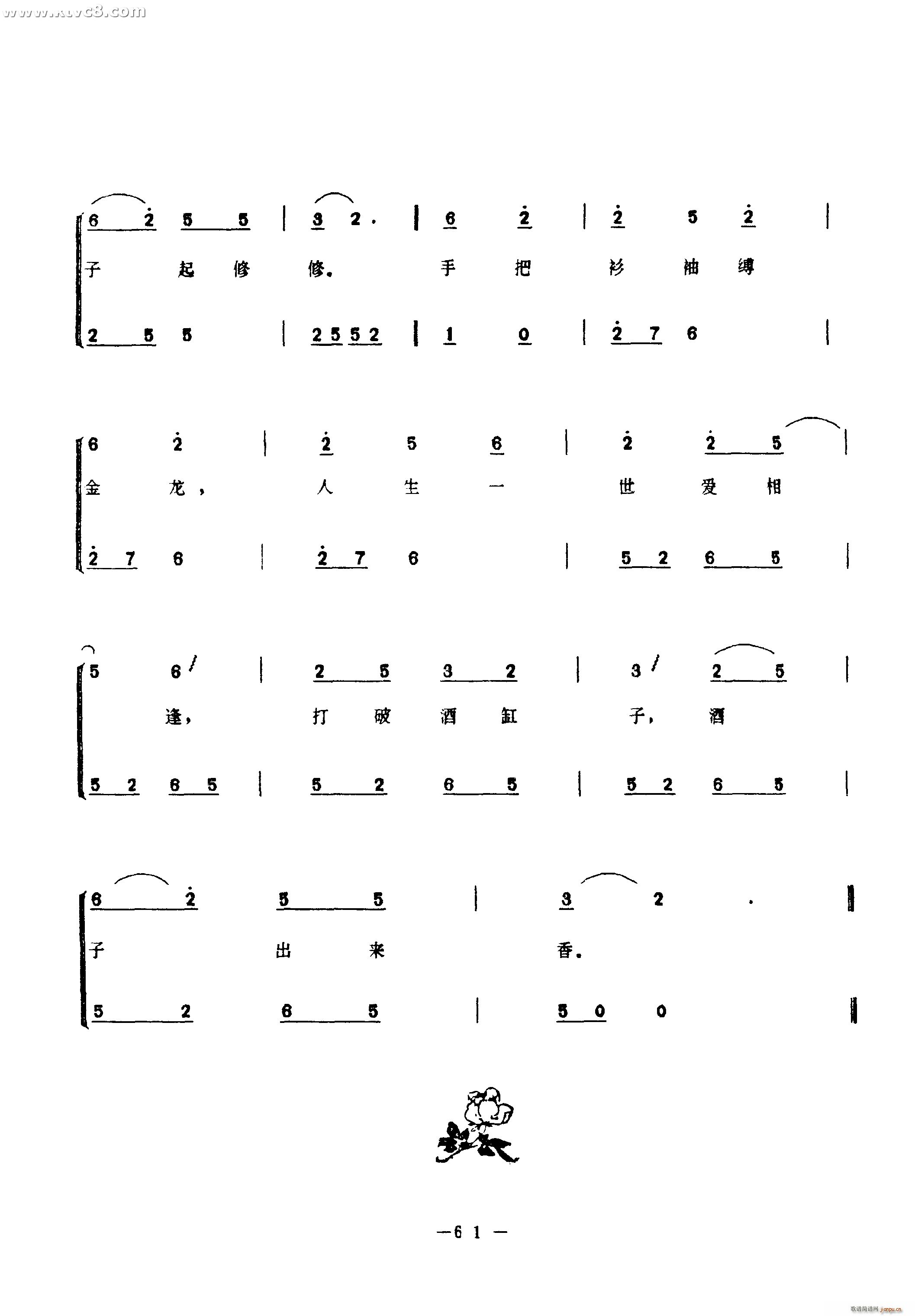Sɳ(ָV)9