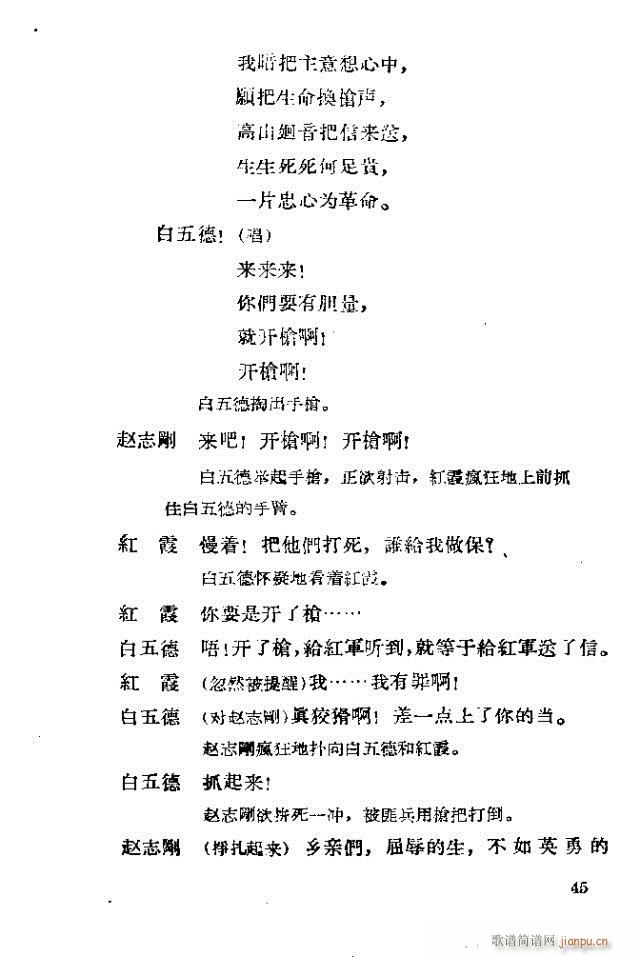 脡 tϼ41-70(ʮּ)5