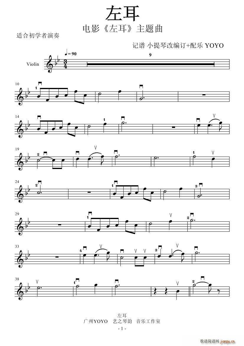 (СV)1