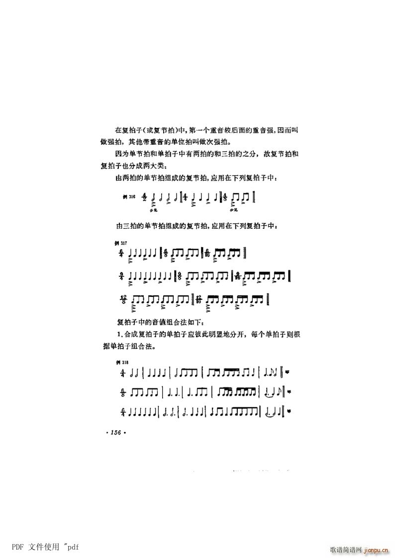  9  ĵ156(y)6 ͹Ԕ(ʮּ)1