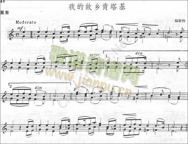 ˹(СV)1