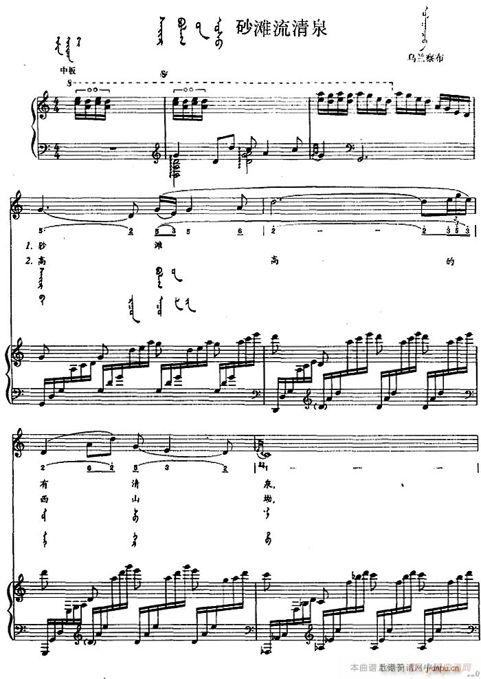ɰȪ ɹ(V)1