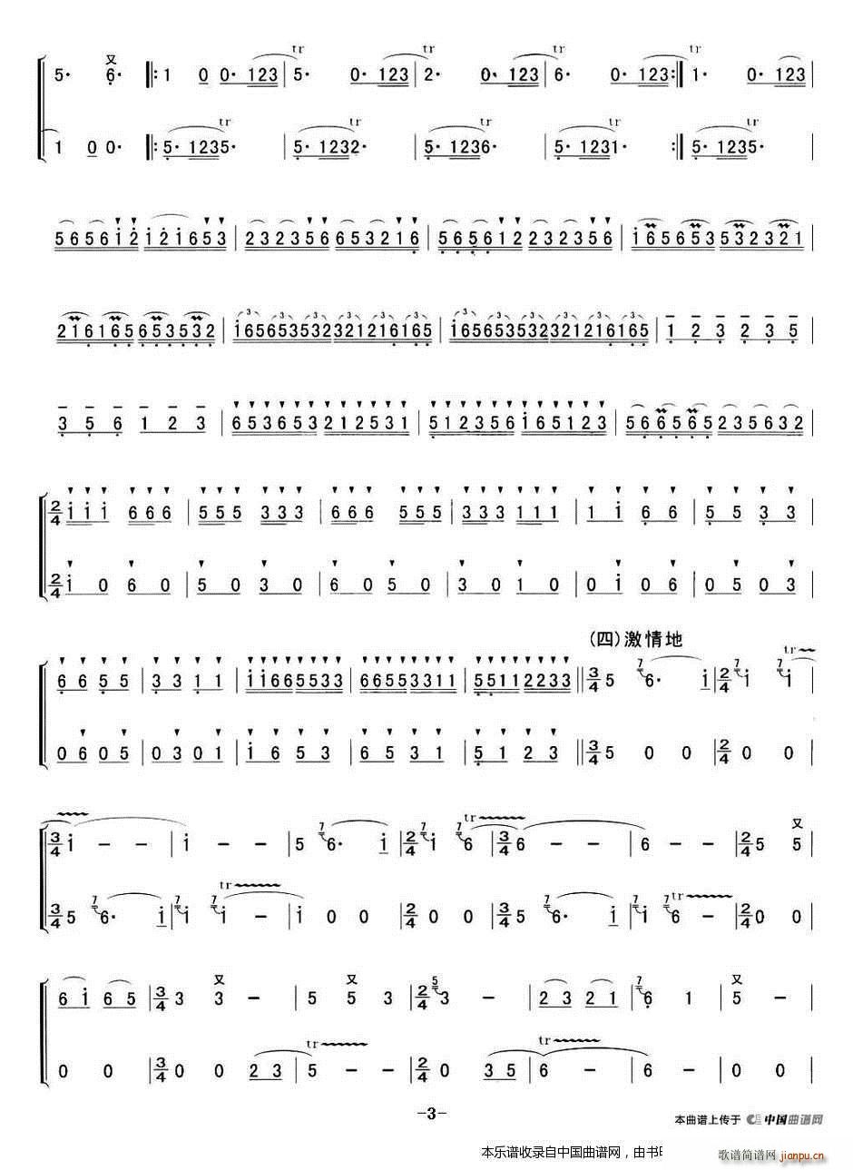 ¹Q (ѺV)3