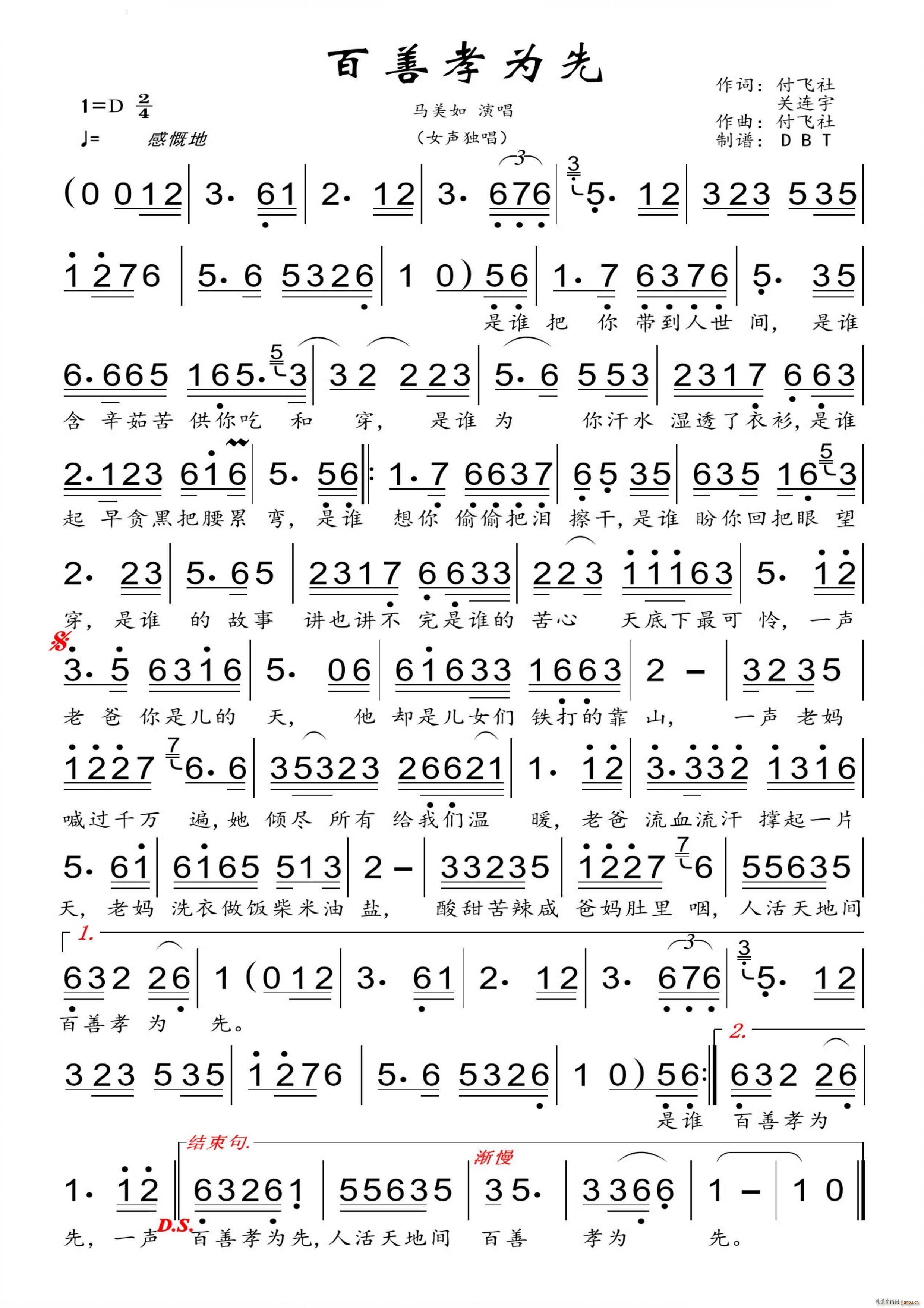 ТŮ(ָV)1