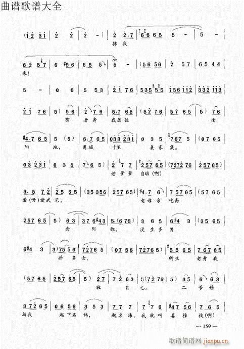 ԥ෨141-160(y)(ԥV)19