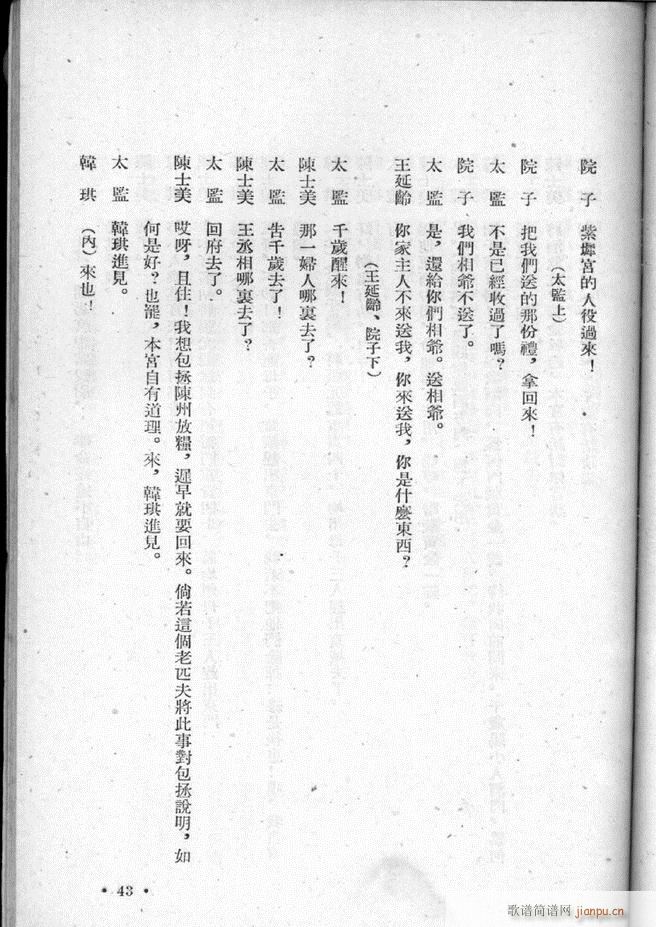 ӱx ڶ(ʮּ)45