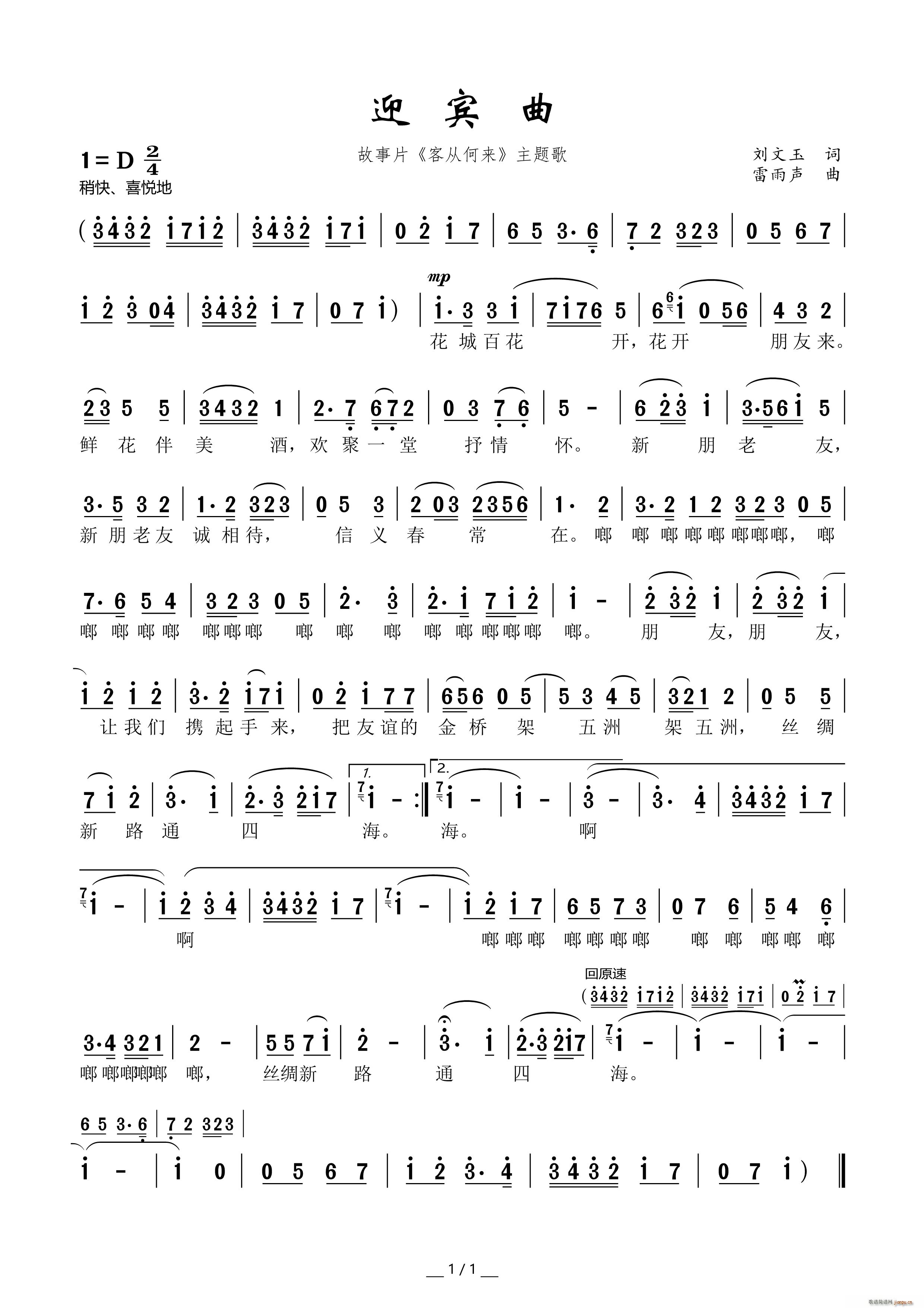 ӭ�e�� ����Ƭ �͏ĺ΁�(l��i) ���}��(ʮ�ּ�����)1