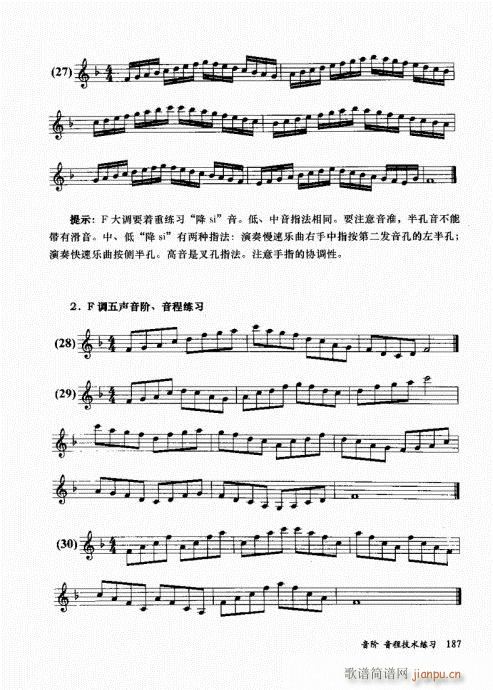 בcɽ׵12čW(xu)181-200(ѺV)7