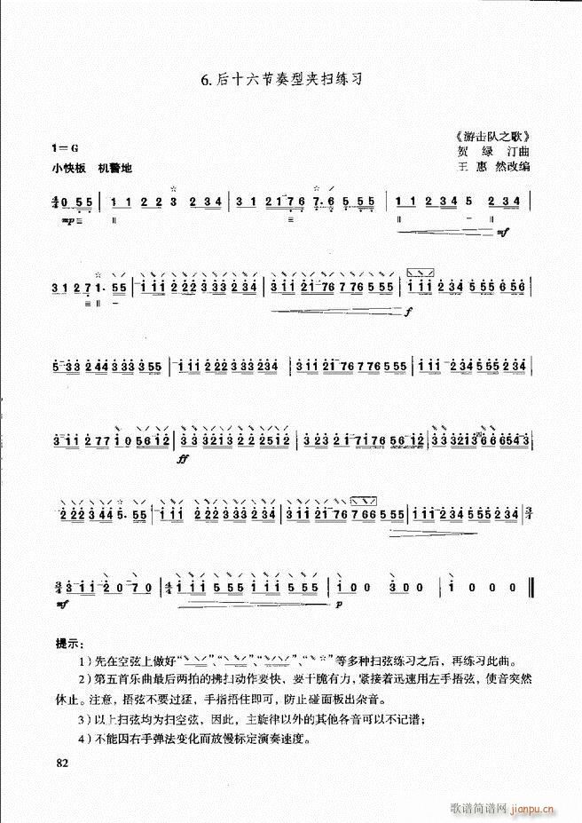 ̳ c61 120(ʮּ)22
