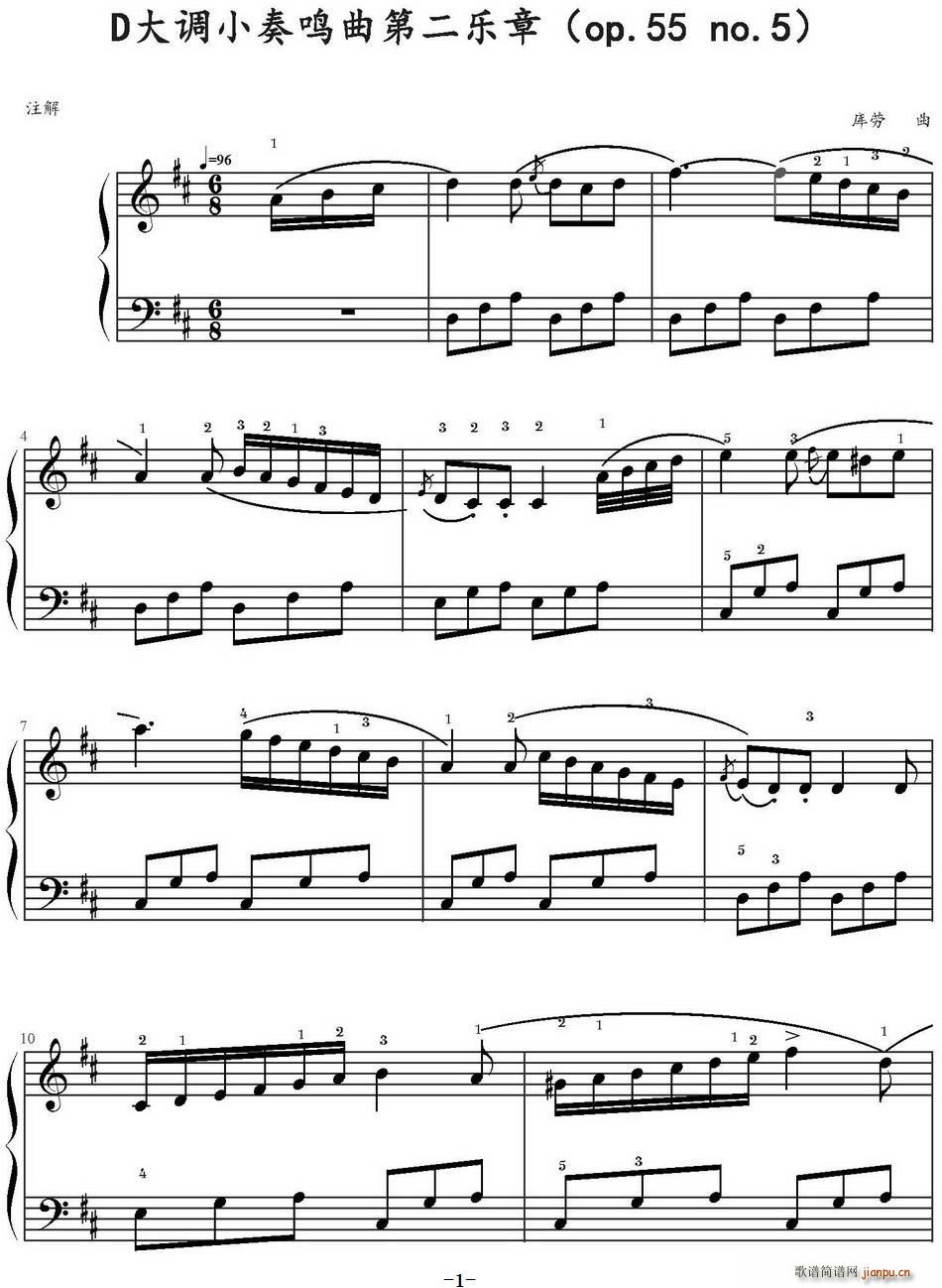 D���{С���Q���ڶ���(l�� )�� Op 55 No 5(ʮ�ּ�����)1