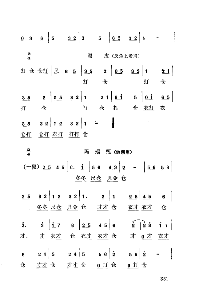 ǻ(l )\ 350 393(ʮּ)6