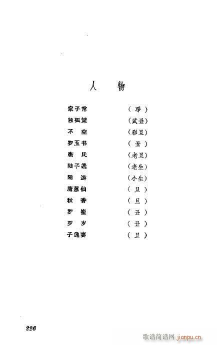 ݳx221-260(V)6