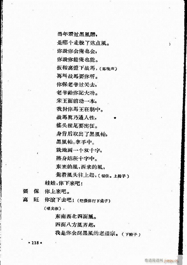 ӱӅR ļ 61 120(ʮּ)58