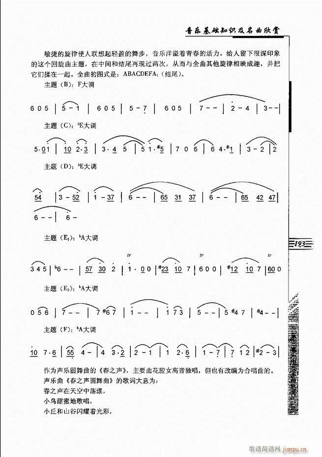 (l )A֪Rp181 240(ʮּ)13