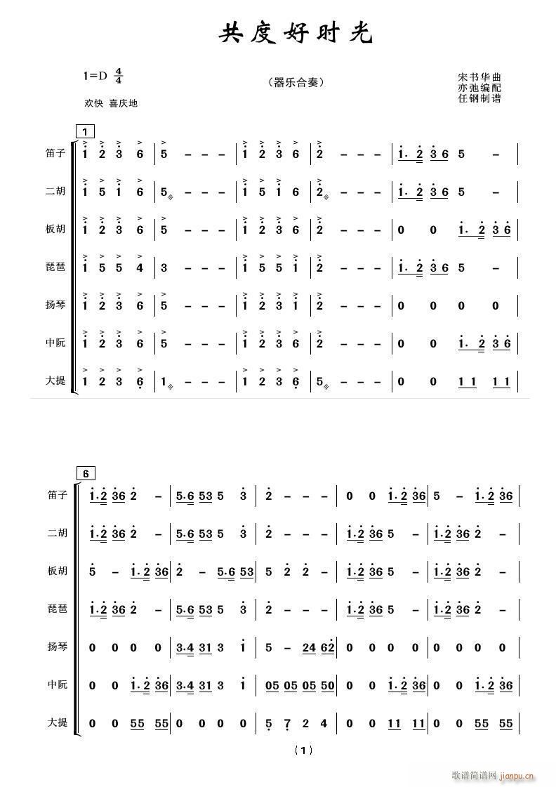 ȺÕr(sh) (l ) ϲc(V)1