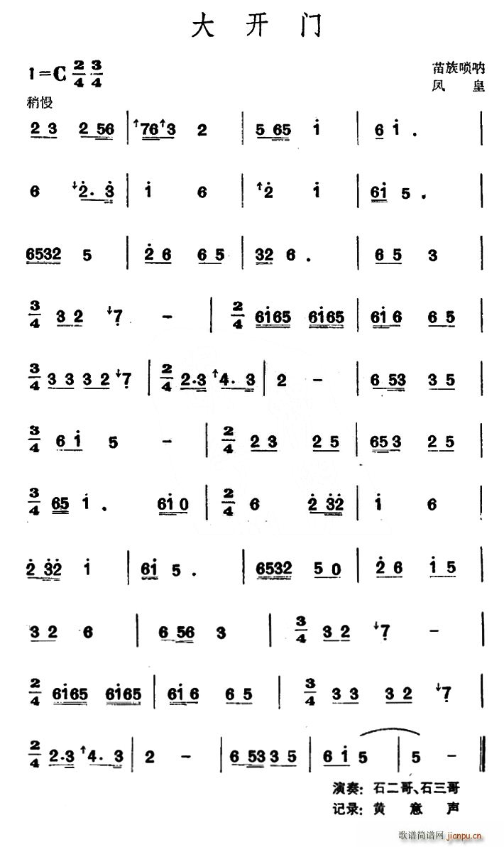 _(ki)T(mn) (V)1