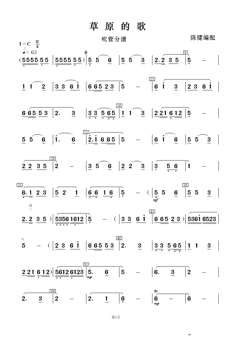 ԭĸ (l )(V)8
