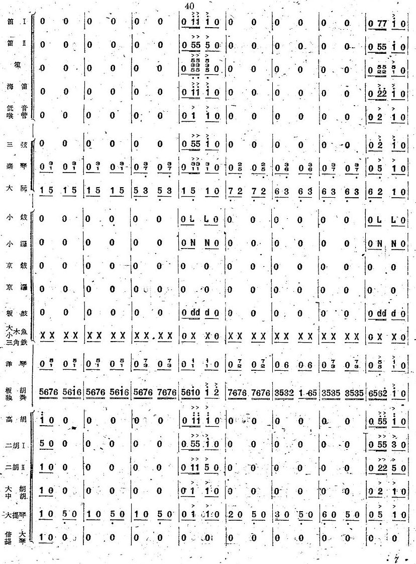 6(V)1