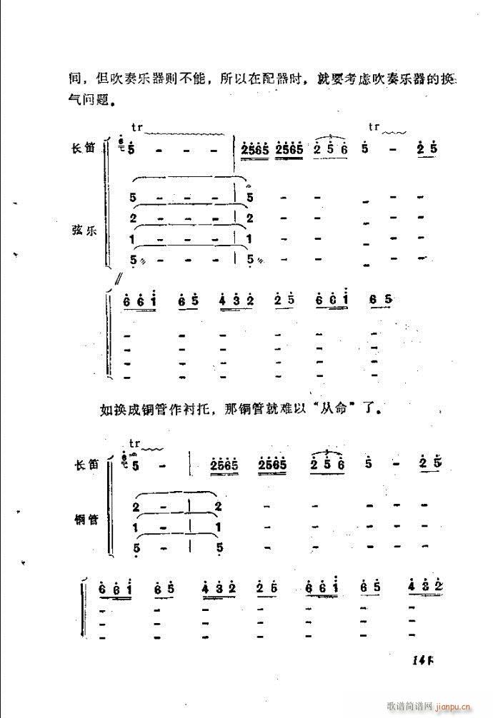 ȻMϵС(l )ָ121-160(ʮּ)21