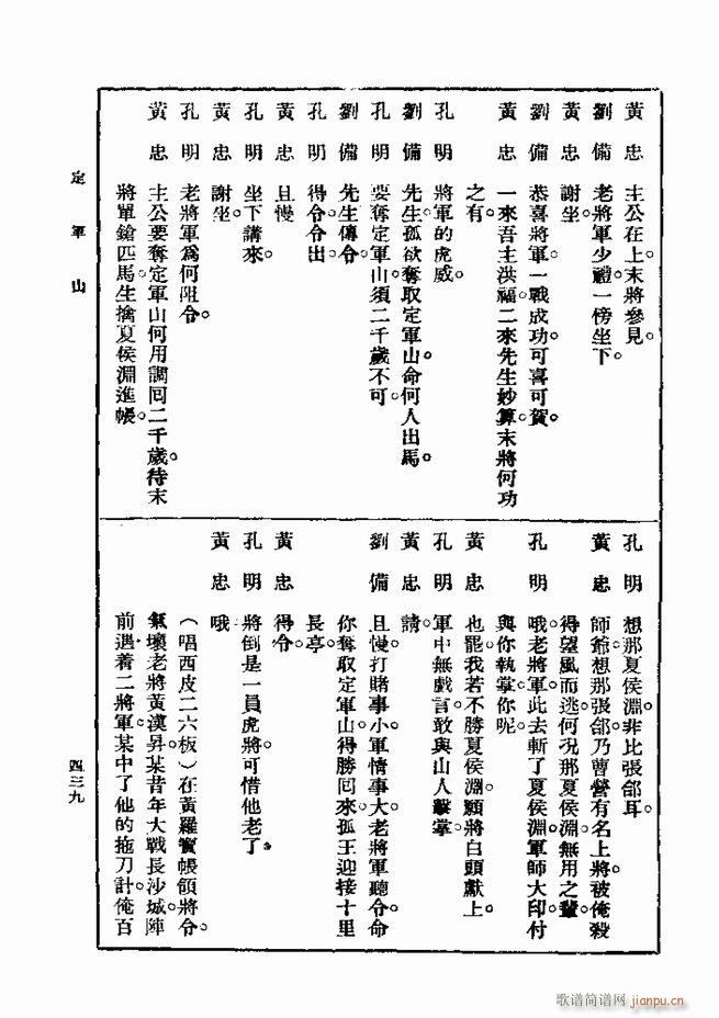  һ ڶ 421 480(ʮּ)19